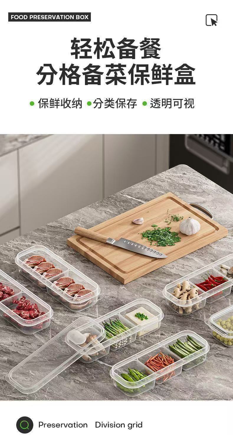 商品详情：保鲜收纳