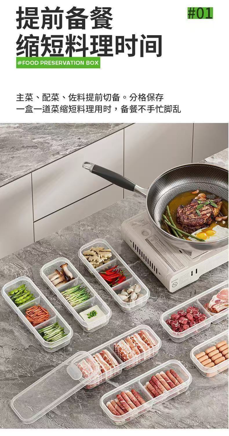 商品详情：分格设计
