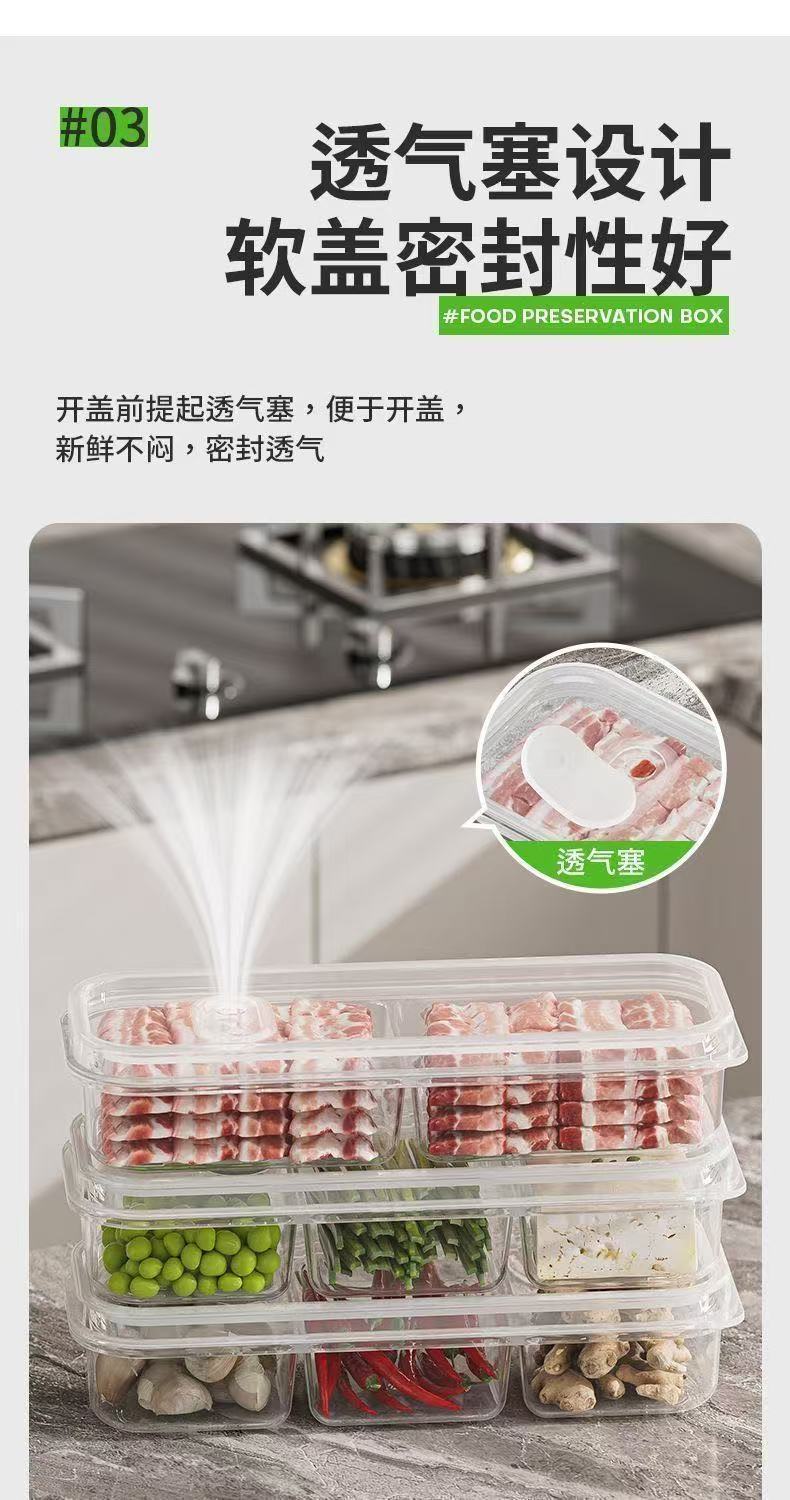 商品详情：密封防漏