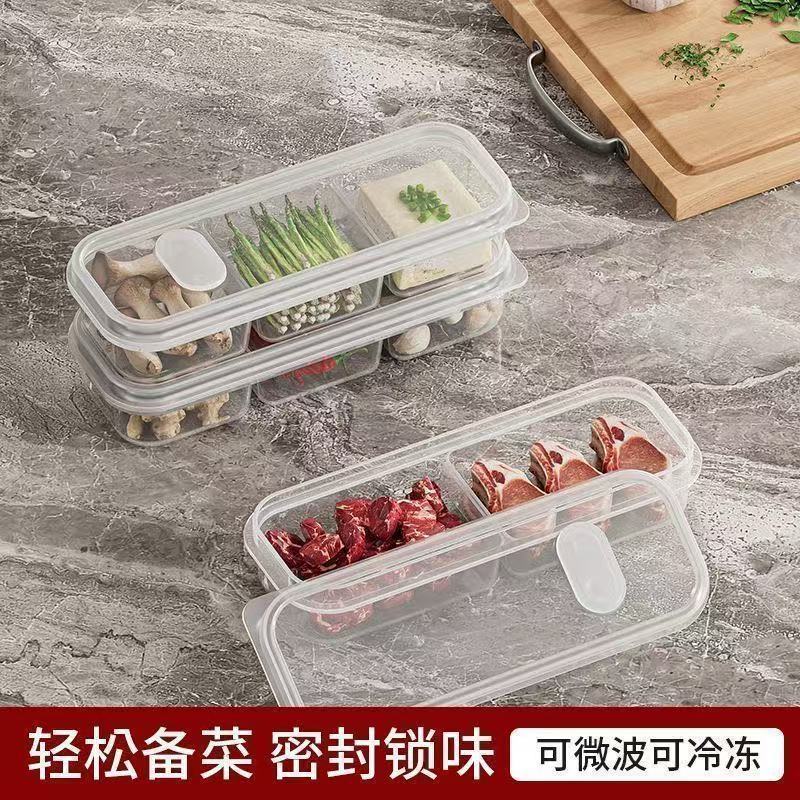 分格收纳保鲜盒使用场景